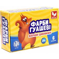Фарби гуашеві Школярик 6 кол. 20мл
