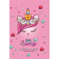 словник з англійської мови Мандарин 140*197мм. м'яка обкл. LITTLE PRINCESS
