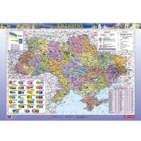 Мапа настінна Картографія Україна. Адміністративний поділ. 66*47 см. М 1:2500000 (папір)