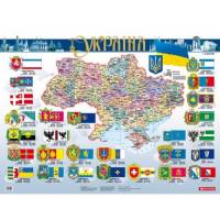 Мапа настінна Картографія Україна. Адміністративний поділ. 66*47 см. М 1:3000000 (папір)
