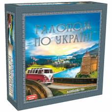 Гра Artos стратегічна ГАЛОПОМ ПО УКРАЇНІ