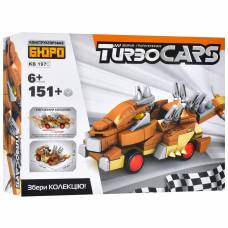 Limo Toy KB 197 TURBO CARS/ДИНОЗАВР 151дет.