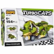 Limo Toy KB 197 TURBO CARS/ДИНОЗАВР 154дет.