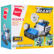 Qman 42104-3 ТРАНСПОРТ ВІЙСЬКОВИЙ (PLANETARY ROVER) 33 дет.