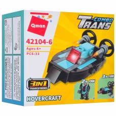 Qman 42104-6 ТРАНСПОРТ ВІЙСЬКОВИЙ (HOVERCRAFT) 33 дет.
