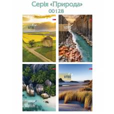 Блокнот Скат ЗК-05 картон. обкл. А6, 32л ПРИРОДА