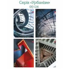Блокнот Скат ЗК-05 картон. обкл. А6, 32л УРБАНІЗМ