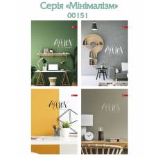 Книга комірна Скат А4 96л МІНІМАЛІЗМ твердий лак, кл.