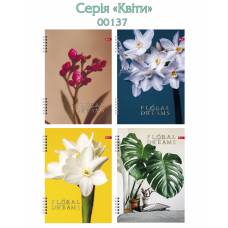 Зошит офісний Скат Т-02 А5 60л спіраль, картон КВІТИ