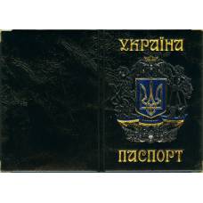 Tascom ПАСПОРТ УКРАЇНИ шкірзам, КОЗАК