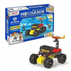 Zephyr металевий з електромотором ROBOTIX №0 (84 елм/5 моделей)