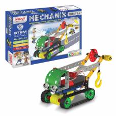 Zephyr металевий з електромотором ROBOTIX №2 (166 елм/8 моделей)