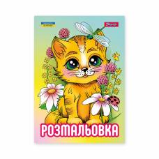 Розмальовка 1Вересня КОШЕНЯТА