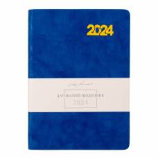 Діловий щоденник датований Leo Planner A5 CASE інтегральний, синій