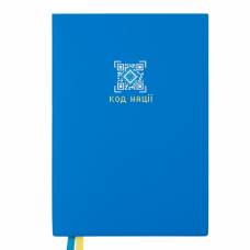 Діловий щоденник датований Leo Planner A5 NATION CODE м`який, синій