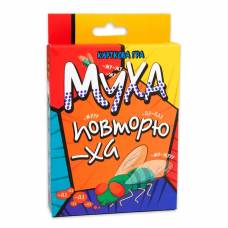 Гра Strateg карткова МУХА-ПОВТОРЮХА