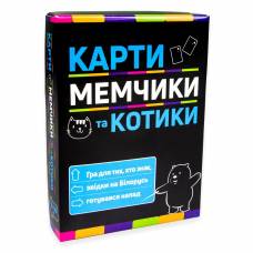Гра Strateg настільна КАРТИ МЕМЧИКИ ТА КОТИКИ