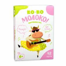 Гра Strateg карткова КО-КО МОЛОКО