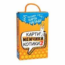 Гра Strateg настільна КАРТИ МЕМЧИКИ ТА КОТИКИ 2