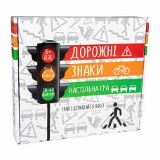 Гра Strateg настільна ДОРОЖНІ ЗНАКИ