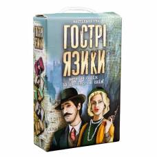 Гра Strateg настільна ГОСТРІ ЯЗИКИ