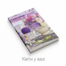 словник з англійської мови Найрозумніший B5 матова ламінація, уф-лак КВІТИ У ВАЗІ словник з англійської мови Найрозумніший B5 матова ламінація, уф-лак КВІТИ У ВАЗІ