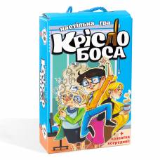 Гра Strateg розважальна КРІСЛО БОСА