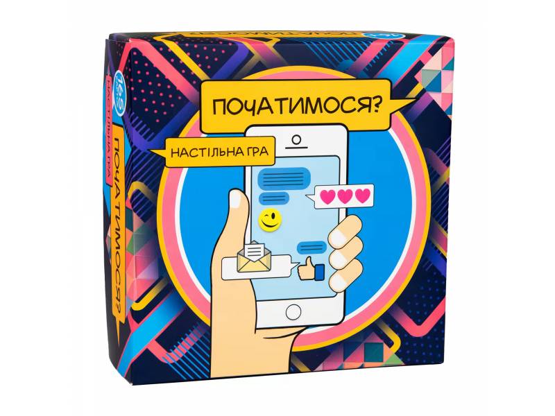 Гра Strateg розважальна ПОЧАТИМОСЯ? РОМАНТИЧНА МАКСІ-ВЕРСІЯ Гра Strateg розважальна ПОЧАТИМОСЯ? РОМАНТИЧНА МАКСІ-ВЕРСІЯ