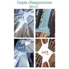 Книга комірна Скат/СкарбУкра А4 144л ХМАРОЧОСИ твердий лак, кл.