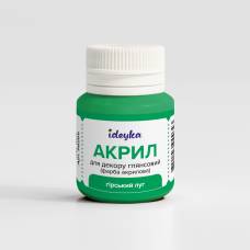 Фарби акрилові Ідейка ГОРНИЙ ЛУГ (№66) 20мл. Фарби акрилові Ідейка ГОРНИЙ ЛУГ (№66) 20мл.