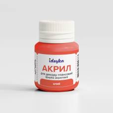 Фарби акрилові Ідейка АЛИЙ (№79) 20мл. Фарби акрилові Ідейка АЛИЙ (№79) 20мл.