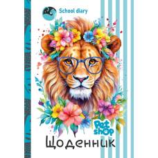 Щоденник шкільний Мандарин ТВЕРДА обкладинка, мат. ламінація, виб.уф-лак 165*240мм. PET SHOP Щоденник шкільний Мандарин ТВЕРДА обкладинка, мат. ламінація, виб.уф-лак 165*240мм. PET SHOP