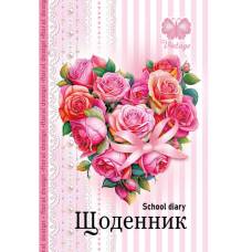 Щоденник шкільний Мандарин ТВЕРДА обкладинка, мат. ламінація, виб.уф-лак 165*240мм. FLORAL DESIGN Щоденник шкільний Мандарин ТВЕРДА обкладинка, мат. ламінація, виб.уф-лак 165*240мм. FLORAL DESIGN