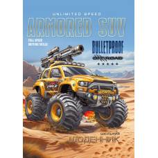 Щоденник шкільний Мандарин М'ЯКА обкладинка 143*200мм. MONSTER TRUCK Щоденник шкільний Мандарин М'ЯКА обкладинка 143*200мм. MONSTER TRUCK