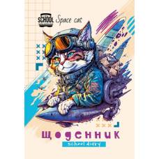 Щоденник шкільний Мандарин М'ЯКА обкладинка 143*200мм. SPACE CAT Щоденник шкільний Мандарин М'ЯКА обкладинка 143*200мм. SPACE CAT