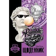 Щоденник шкільний Мандарин М'ЯКА обкладинка, уф-лак 160*235мм. RUMBLE Щоденник шкільний Мандарин М'ЯКА обкладинка, уф-лак 160*235мм. RUMBLE