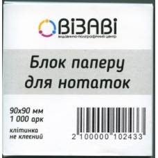 Візаві 90*90 1000 арк.