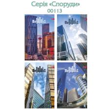 Блокнот ламінований Скат ТП-04 твердий лак А6, 176л МЕГАПОЛІС