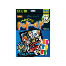 Розмальовка Апельсин розмальовка з фарбами COLORING POP-UP СМІЛИВИЙ ПОЖЕЖНИК Розмальовка Апельсин розмальовка з фарбами COLORING POP-UP СМІЛИВИЙ ПОЖЕЖНИК