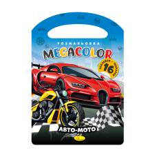 Розмальовка Апельсин книжка-розмальовка MEGACOLOR АВТО-МОТО