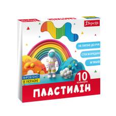 Пластилін 1Вересня CLASSIC 200гр. 10кол.