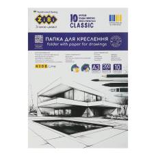 Папка для креслення Зібі KIDS LINE CLASSIC А3, 10л. 200г/м