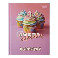 Щоденник шкільний Zibi  A5, тверда обкладинка, інтеграл. мат. ламінація SWEET