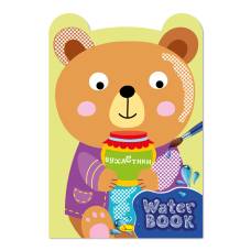 Розмальовка Апельсин водна WATER BOOK - ВУХАСТИКИ