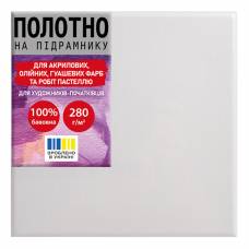 полотно на підрамнику Santi 20*20см