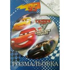 Розмальовка Jumbi А4 .МАШИНКИ 3