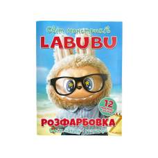 Розмальовка Jumbi для малюків 