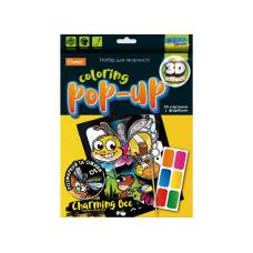 Розмальовка Апельсин розмальовка з фарбами COLORING POP-UP ЧАРІВНА БДЖІЛКА Розмальовка Апельсин розмальовка з фарбами COLORING POP-UP ЧАРІВНА БДЖІЛКА