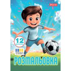 Розмальовка 1Вересня ФУТБОЛ