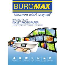 Фотопапір BUROMAX, глянцевий самоклеючий 135g, A4*20 (УПАК)
